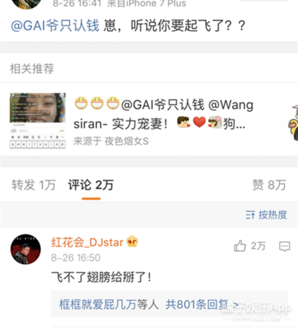 ȹҪGai˵ˡPG oneһ׸diss...