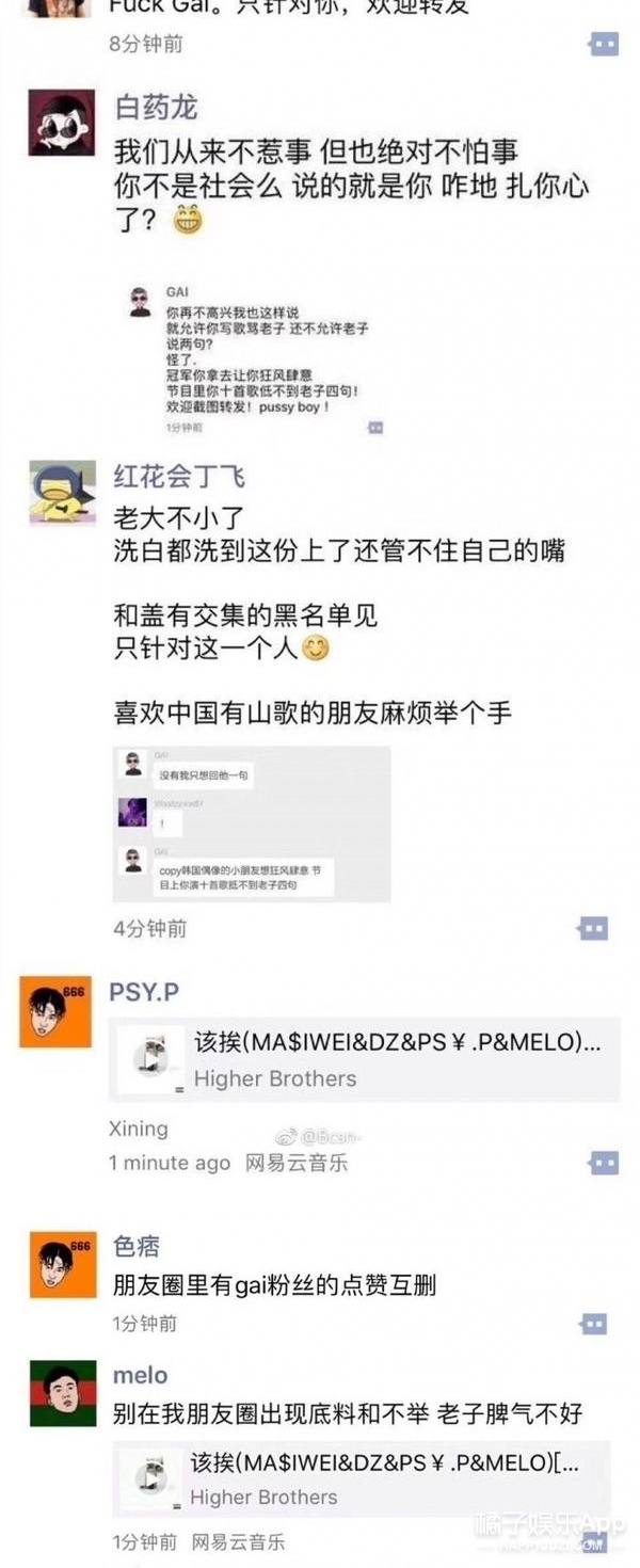 ȹҪGai˵ˡPG oneһ׸diss...