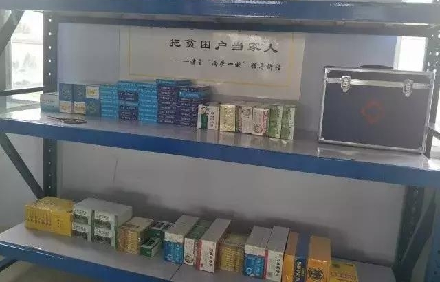 �����춫���������ĳ������ƾ�׼��ƶ