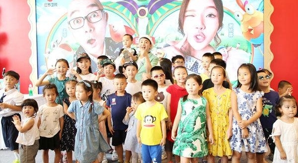 《了不起的孩子》走出小荧幕 来到你身边