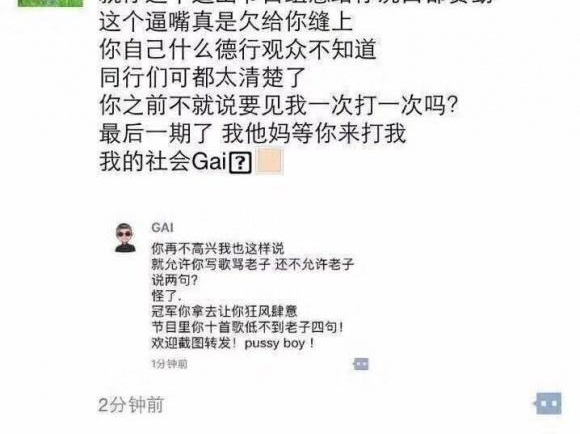 《中国有嘻哈》《明日之子》撕上头条,进入尾声的选秀综艺迎来大考?