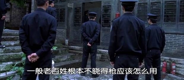 英雄还是罪人——《寻枪》另类解读