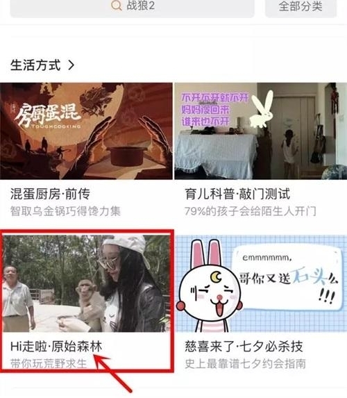 �������籦���������ν硱���족 ר�ҽ���������