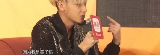 黄子韬奢华“新家”曝光?唯一被成龙夸过的小鲜肉又拍新剧啦!