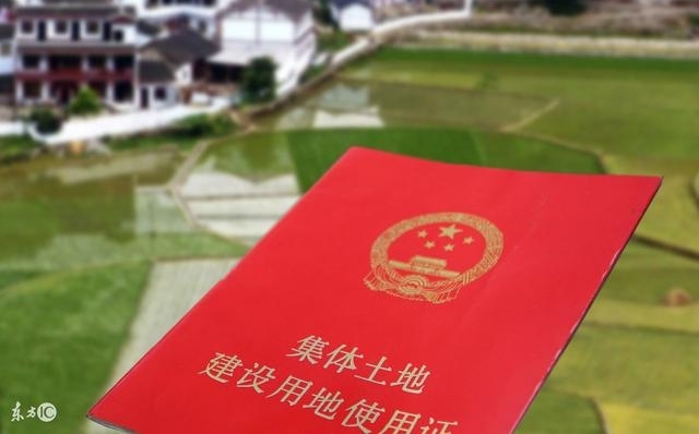 大家比较关心的农村集体土地拆迁赔偿