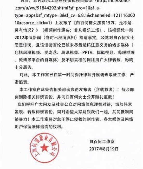 ΪĨھ᣿װٺαǷ15Ƶ