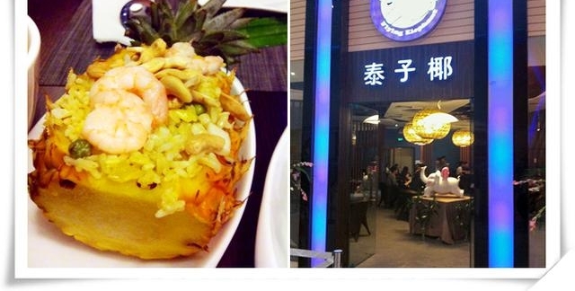 郑爽的炸鸡店价格亲民还被砸?baby家两杯奶昔却卖到上百块!