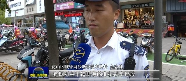 ����ɽ�гǹܲ��ſ�չ�ǻ�������ͣ�ҷ�ר������