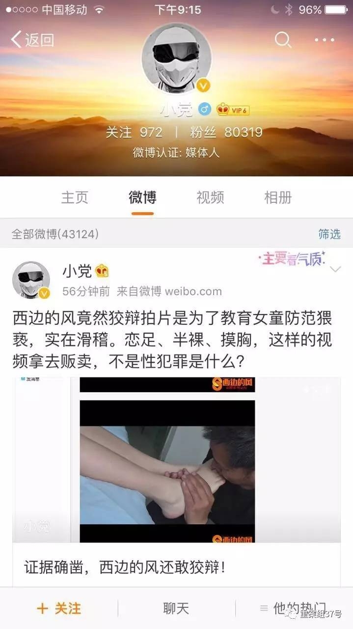 �����ߵķ硱��ָ������ͯ���վ�������Ѿ�չ������