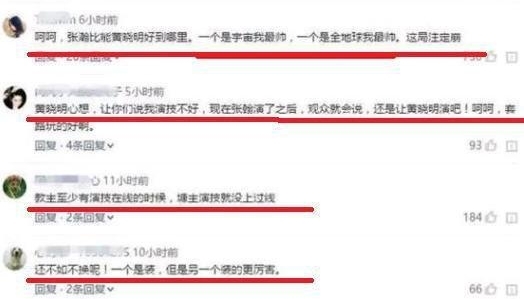 张翰接拍《温暖的弦》由被骂到获赞,《战狼 2》功不可没