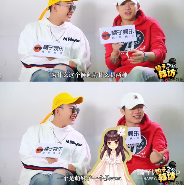 钟意郑爽、现场撩记者,就连有没有男生告白PG One和小白都招了