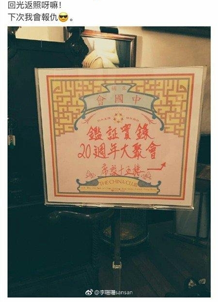 ֤ʵ¼20  ǵĽɫȫǵ Ŀ !