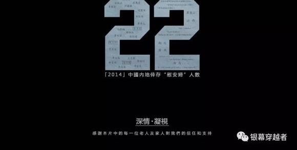 一周电影&票房:国产片保护月结束了!四部大片同日上映!