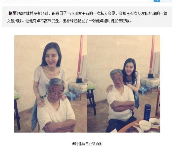 人生赢家奶茶妹妹:与其做“王的女人”,不如做女王大人!