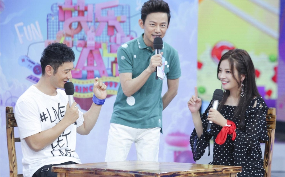 店长店员来霸屏 黄晓明仍然不敢怼赵薇