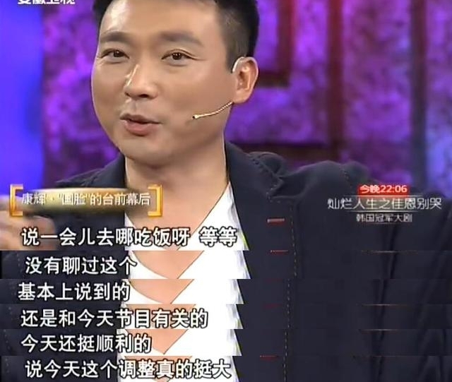 央视主持康辉首次回应,新闻联播后做什么?原来真的不是吃饭!