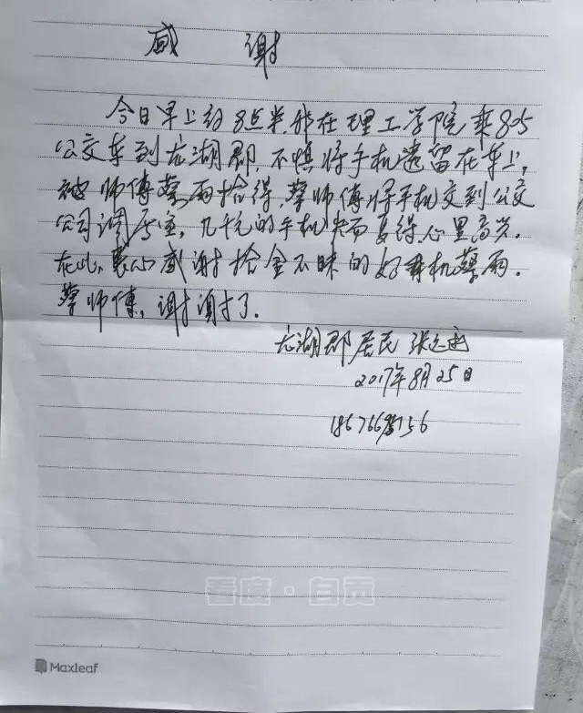 һ���л�ű���Ĺ���