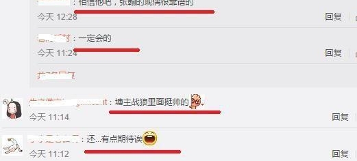 张翰接拍《温暖的弦》由被骂到获赞,《战狼 2》功不可没