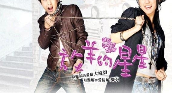 那些年我们追过的台湾偶像剧,全看过的估计都要奔三了!