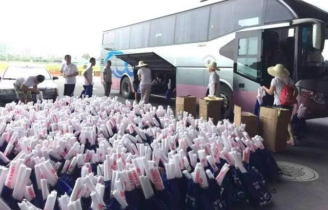 ���챣������2017����ȫ�����ա����н������Բ����Ļ