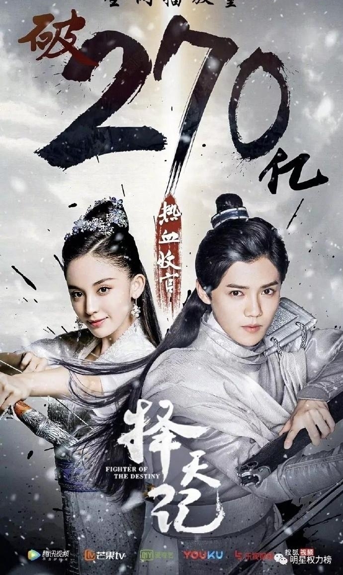 《楚乔传》网络播放量破400亿!还有这些电视剧的网播数据也很惊人呐