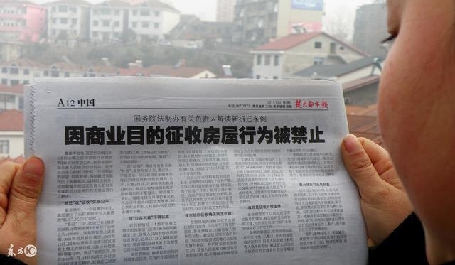 大家比较关心的农村集体土地拆迁赔偿