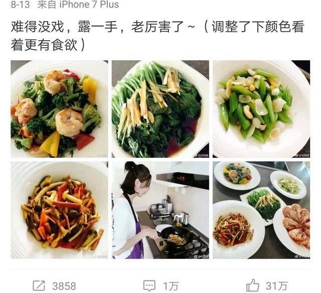 有理有据!福尔摩斯网友:佟丽娅有新欢,赵丽颖非单身?