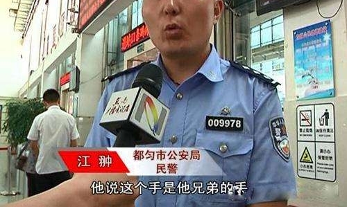 �������ӹ�����, ���ﱻɨ����һֻ�֡��Ż�����Ա��
