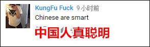��������ѳ�Ϊ����ħ�������й���ϴ ����ʶ��
