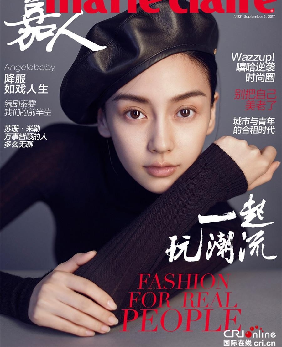 Angelababyͻս· Իøŷ