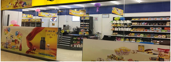 ����---����һ·�캽 ��ȫ��Դ��Խ�����ֹ�˾����
