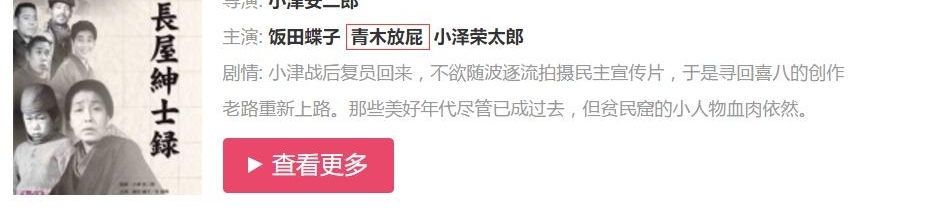 这些奇葩的日本名字,看完让人忍俊不禁