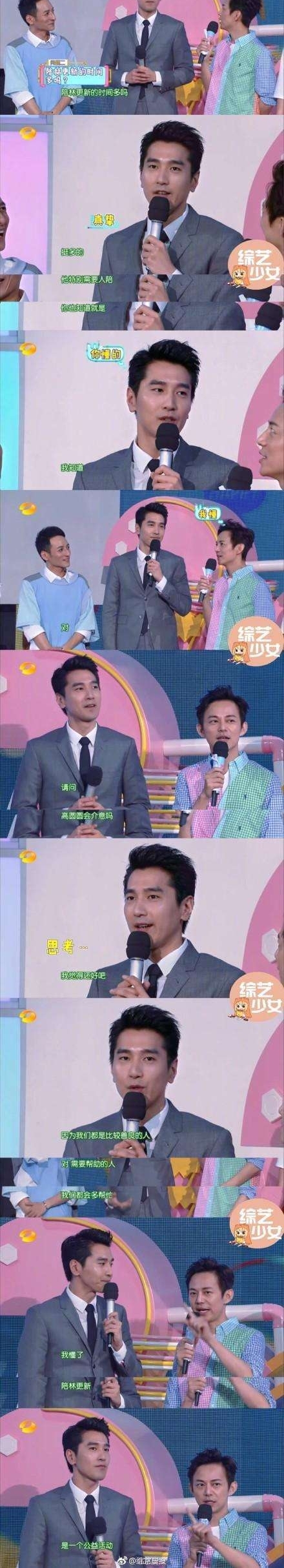 ٻͬ͢: ذįֵ, Ŵ˺?