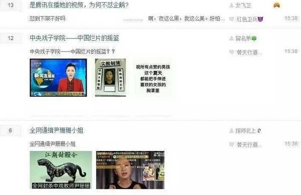 怒批战狼2一无是处中戏老师尹珊珊,承受不住网友怒火崩溃欲报警