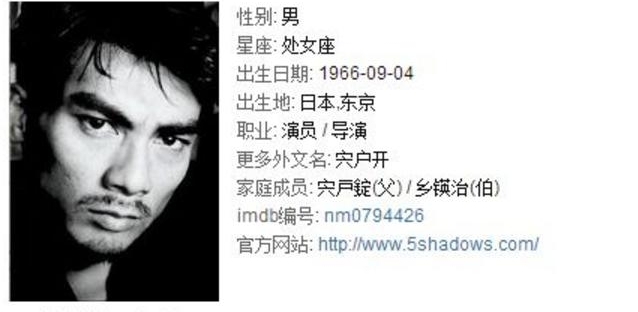 这些奇葩的日本名字,看完让人忍俊不禁