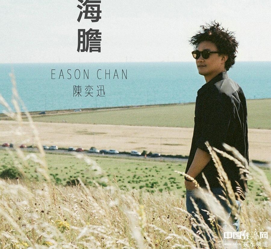 EasonѸƹ˫EP & ˭¹⡷ʽ