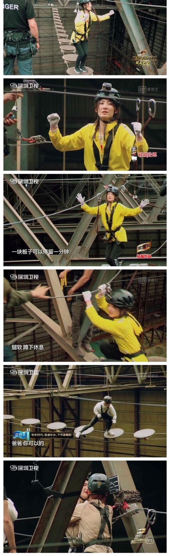 范冰冰再引争议!上综艺防晒裹超严,游戏挑战要么娇贵要么放弃