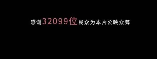 加场!《二十二》,不仅仅是一场电影