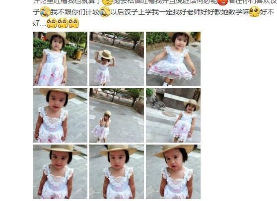 戏精本精了,包文婧回怼数学差,傻白甜人设站不住了吧!