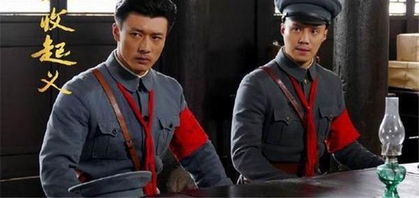 《秋收起义》星星之火可以燎原