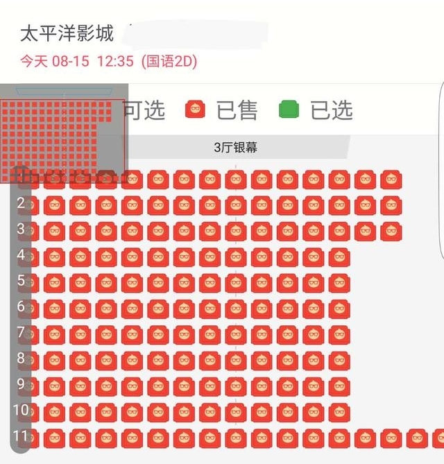 ⾩СհƵļ¼Ƭ1%Ƭ鳡