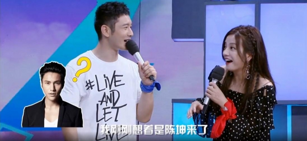 店长店员来霸屏 黄晓明仍然不敢怼赵薇