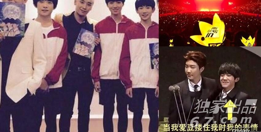 ſBigBangݳᣬһգΰҷۡ