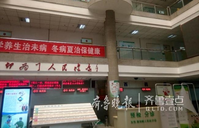 ��ī����ҽԺ����׹¥�¼���һ��Ů��������