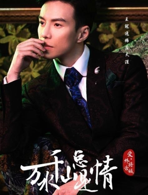 待播的8部民国爱情剧,第5部我好想看,第7部已拖了3年还没播