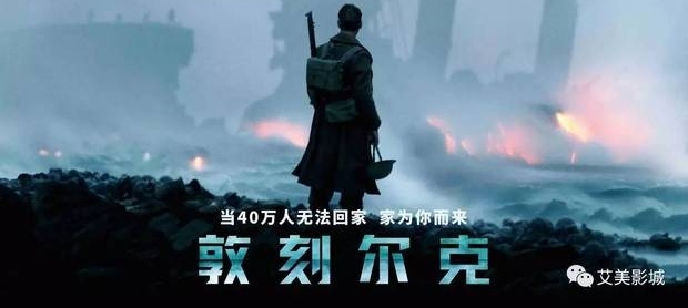 艾推荐 未来几周重点影片推介:《赛车总动员3》《极盗车神》《星际特工》