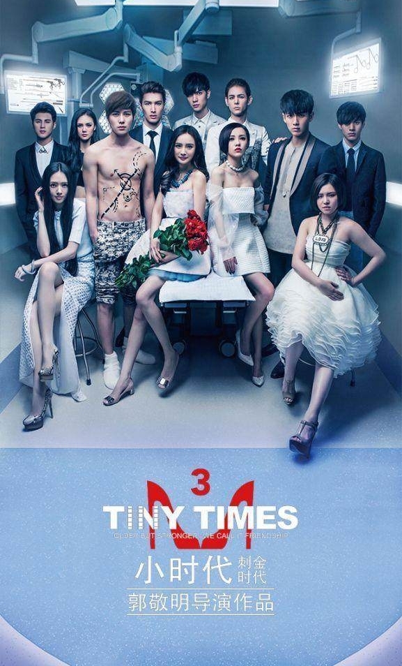 郭敬明XP李枫?被王思聪说准了,三年前他这篇微博早有蹊跷 -百家号