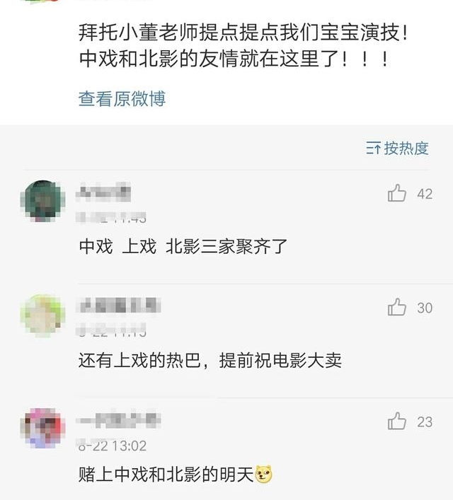 ȰͶӽӻ̣ѣ̫ڴˣϲ