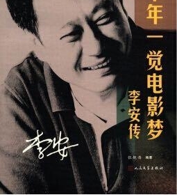 吴京华仔李安,娱乐圈成功男人背后的女人,她们也有自己的芬芳