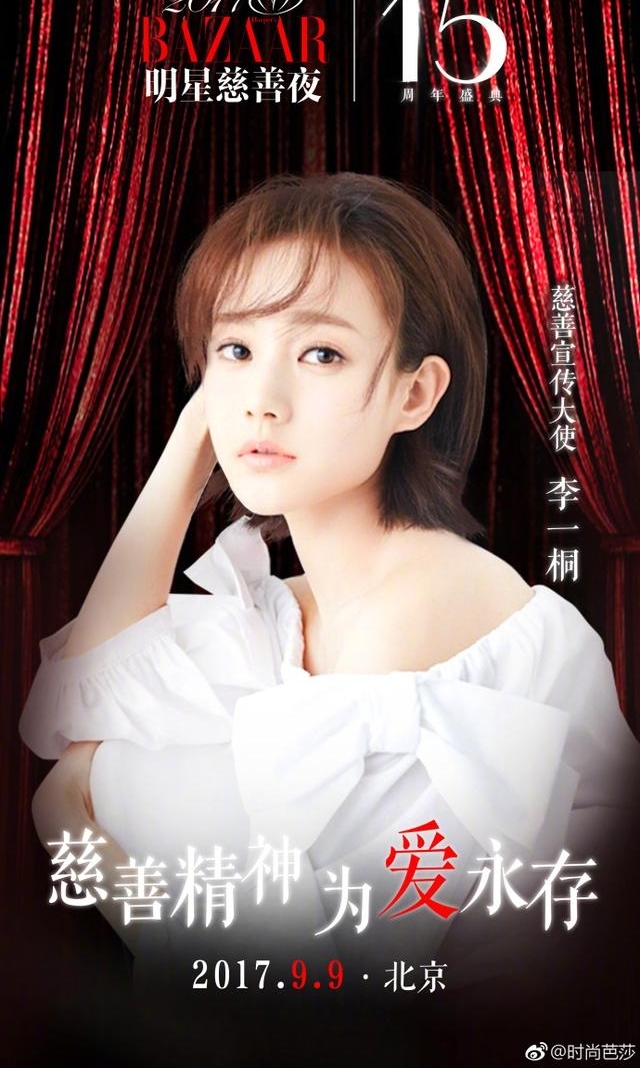 ʱаɯ֮ҹȷϳϯ77ˣ